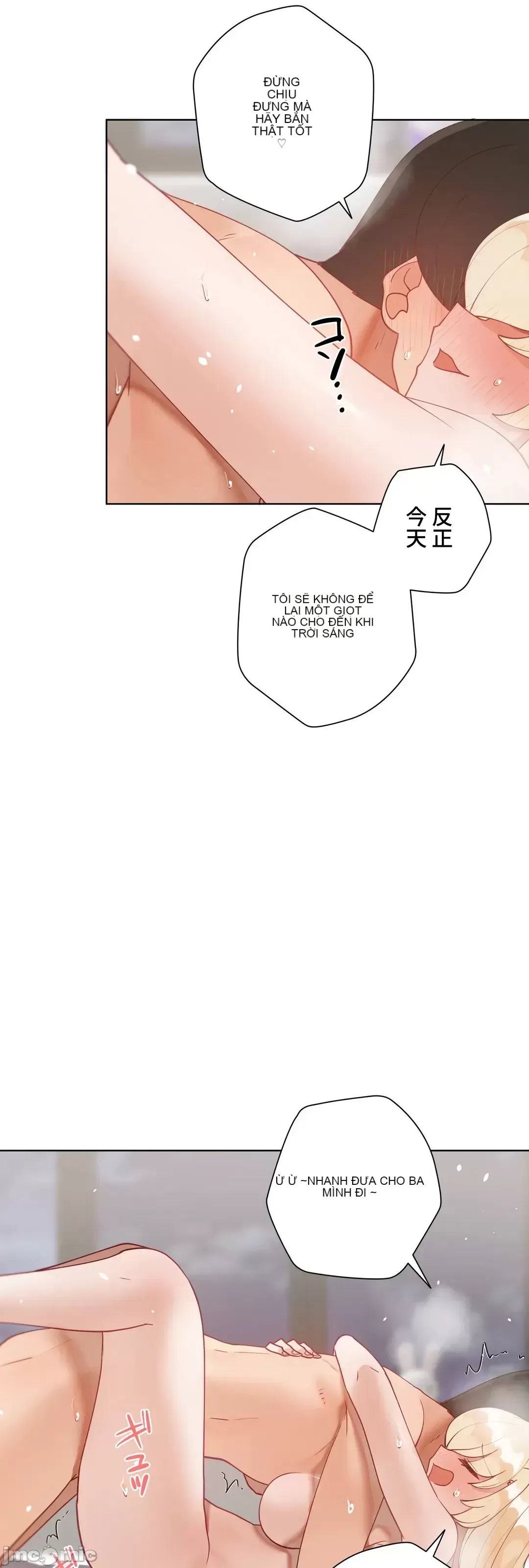 Nữ gia sư xấu Chương 1-92