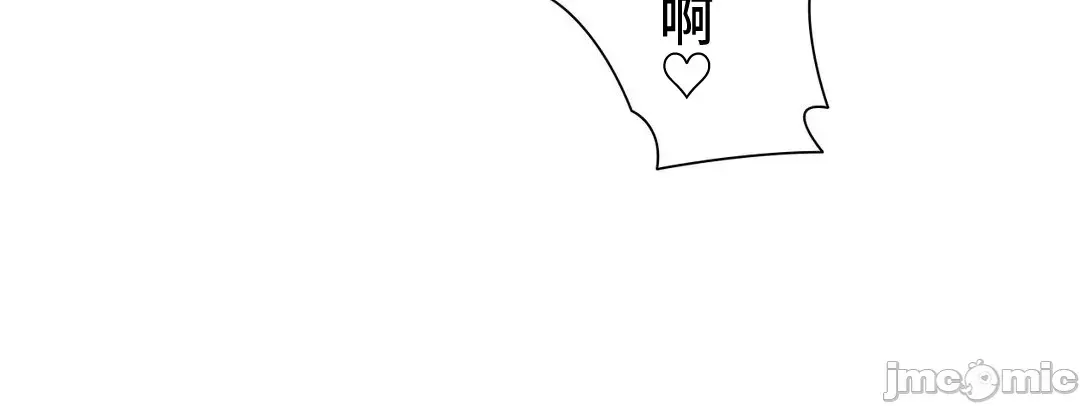 Nữ gia sư xấu Chương 1-92