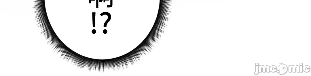 Nữ gia sư xấu Chương 1-92