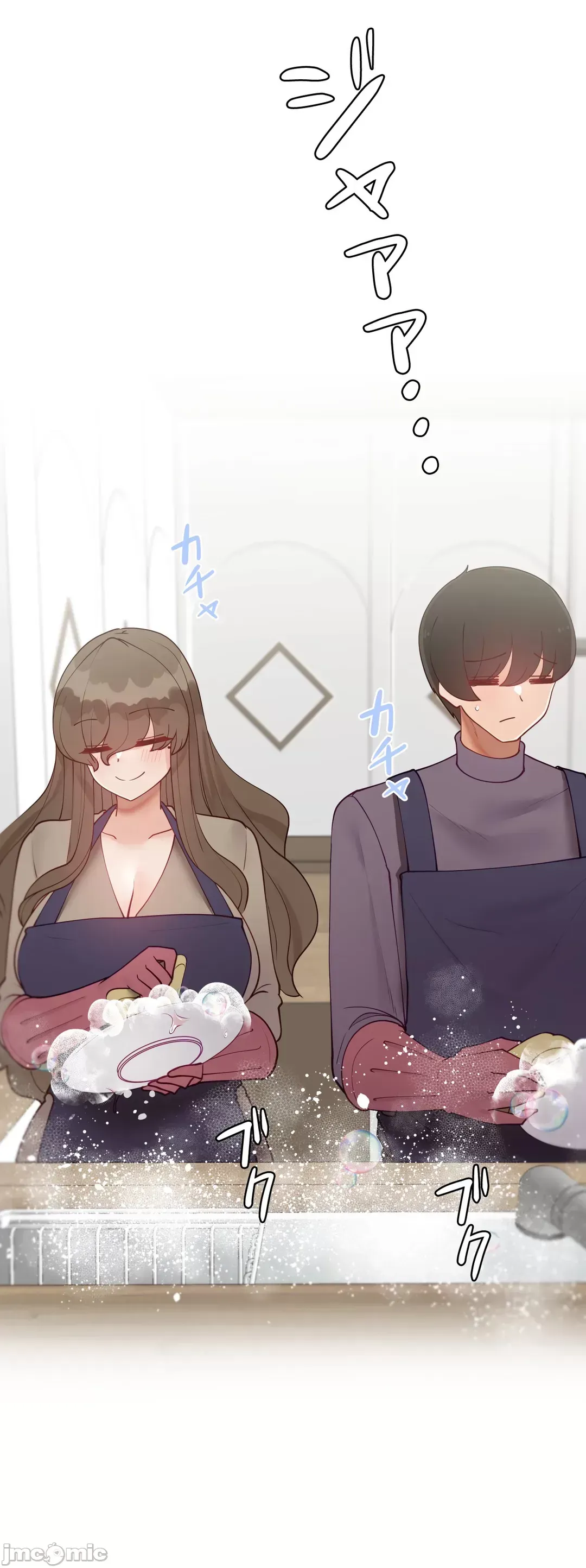 Nữ gia sư xấu Chương 1-92