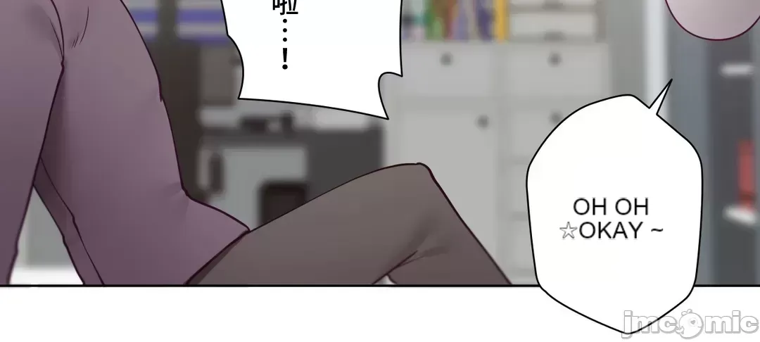 Nữ gia sư xấu Chương 1-92