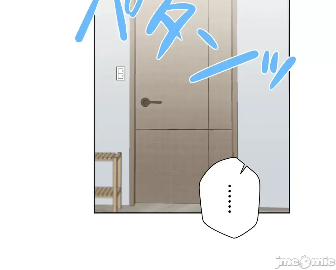 Nữ gia sư xấu Chương 1-92