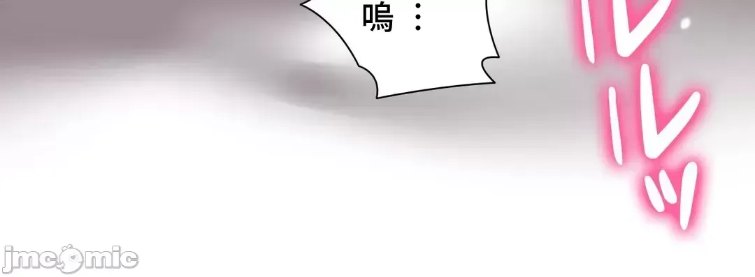 Nữ gia sư xấu Chương 1-92