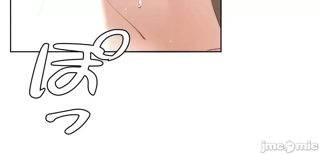 Nữ gia sư xấu Chương 1-92