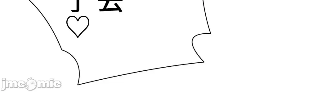 Nữ gia sư xấu Chương 1-92