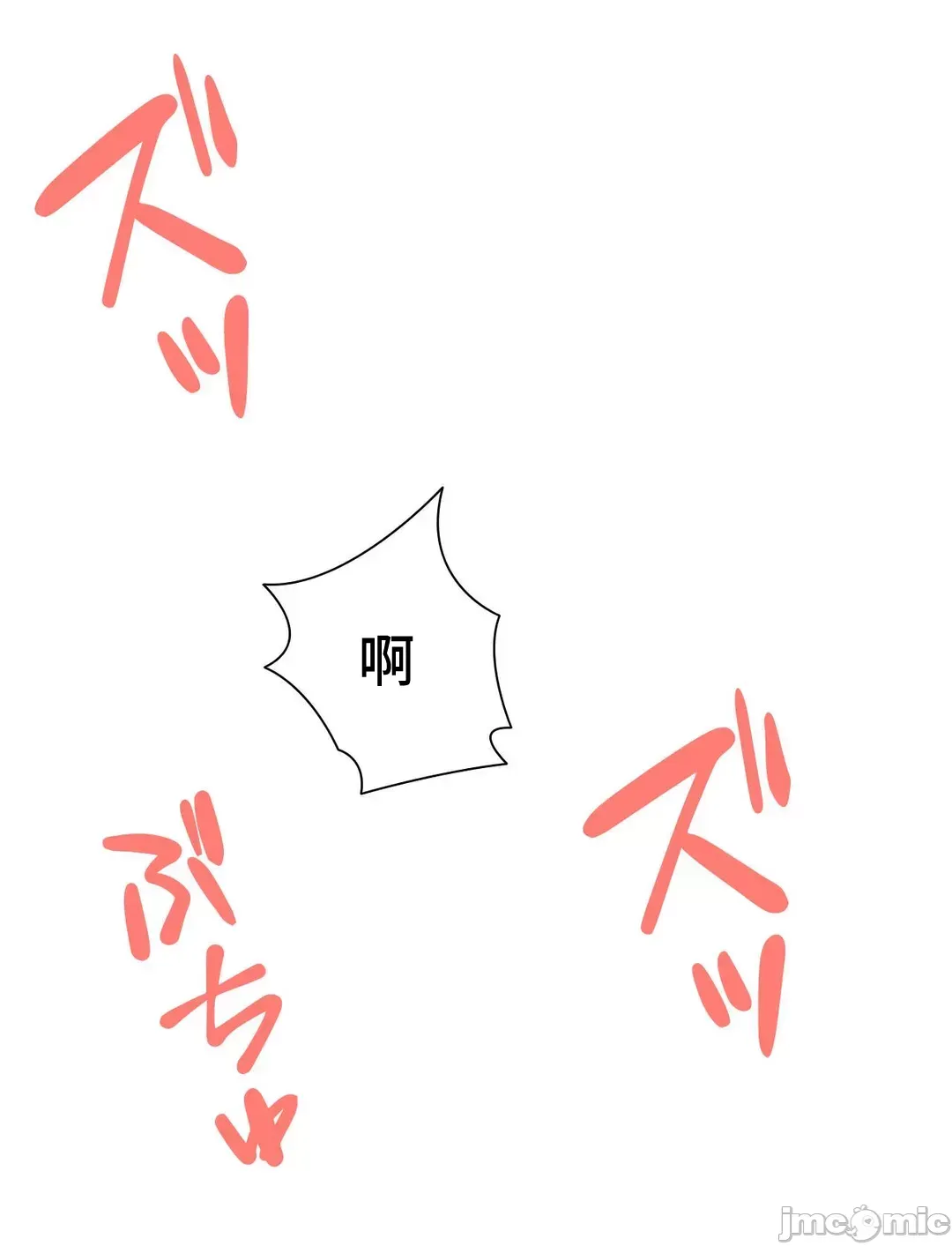 Nữ gia sư xấu Chương 1-92