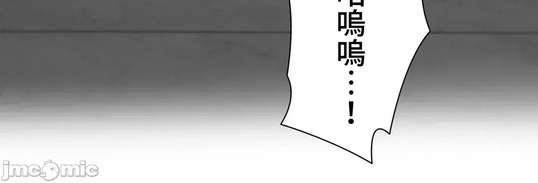 Nữ gia sư xấu Chương 1-92