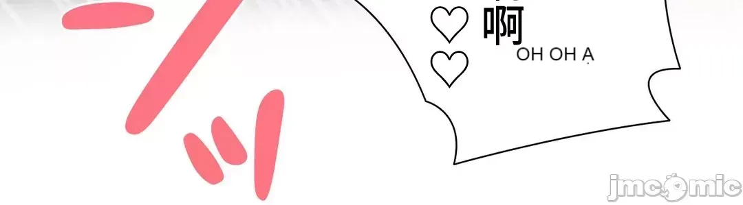 Nữ gia sư xấu Chương 1-92