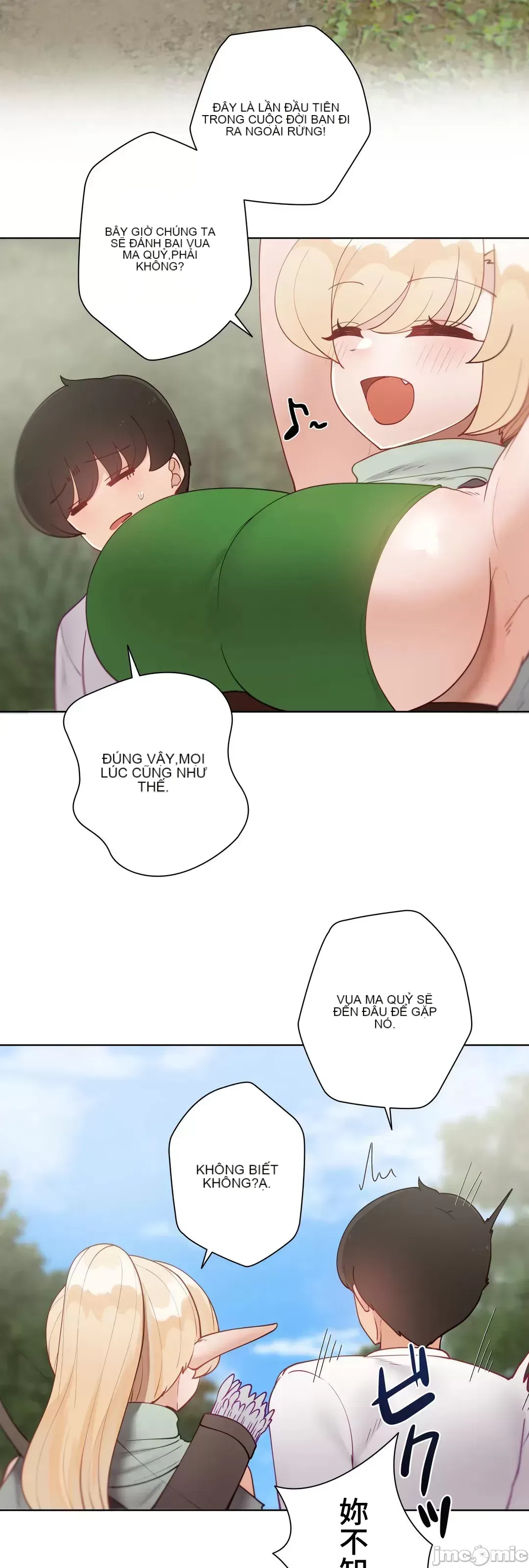 Nữ gia sư xấu Chương 1-92