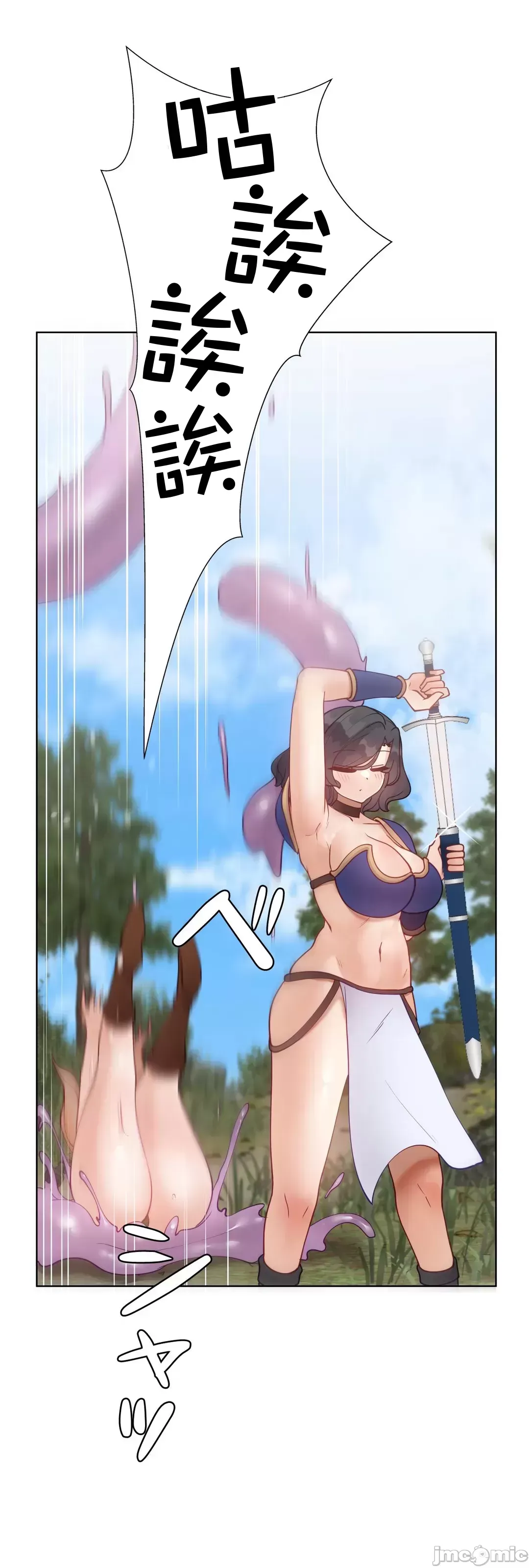 Nữ gia sư xấu Chương 1-92