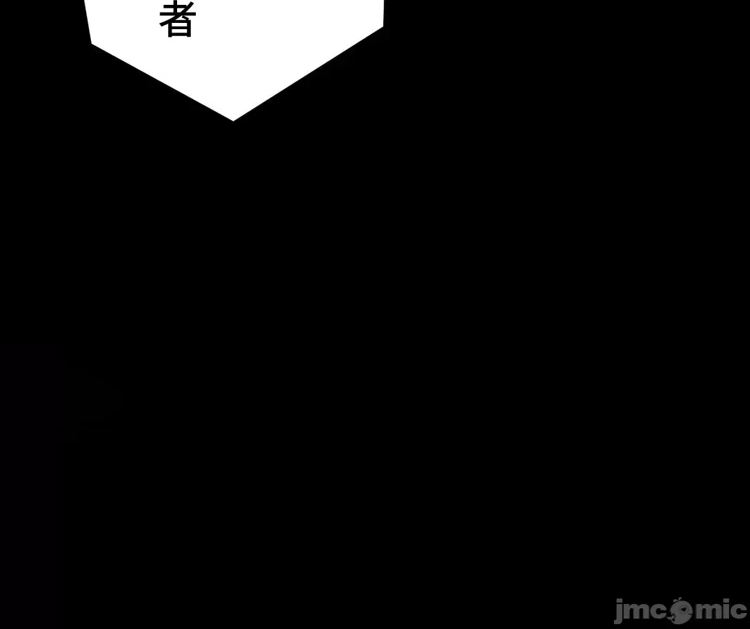 Nữ gia sư xấu Chương 1-92