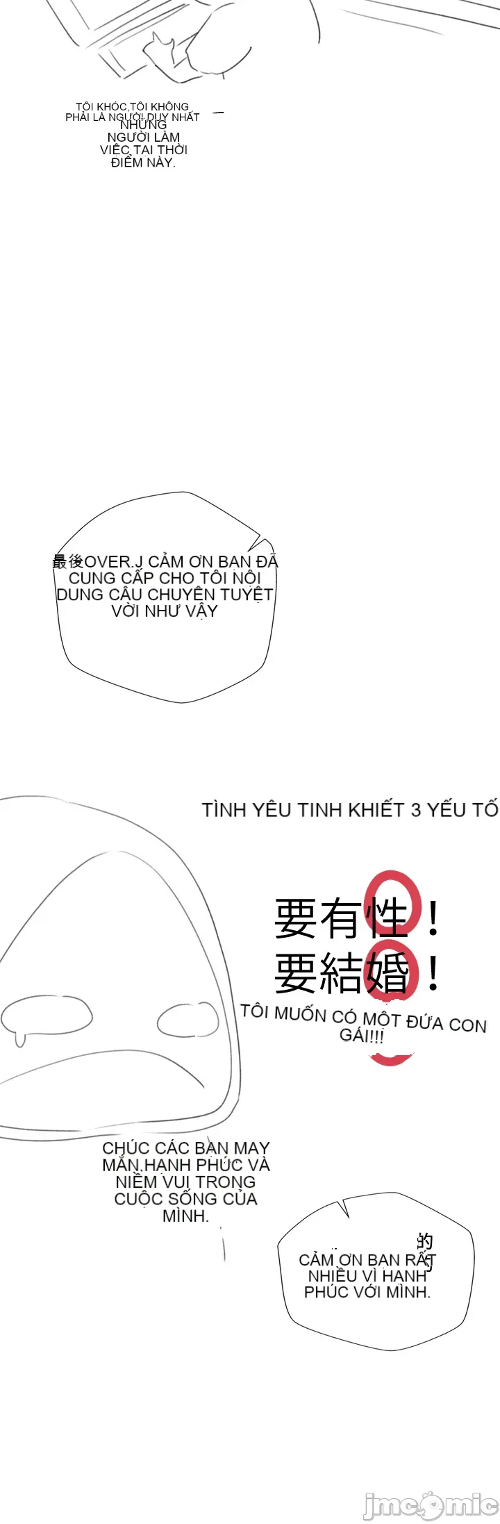 Nữ gia sư xấu Chương 1-92