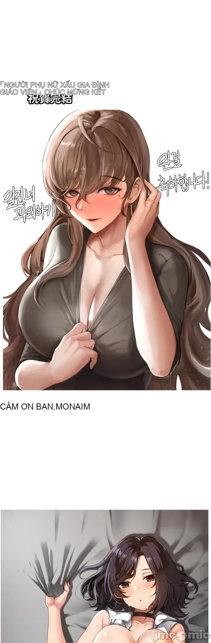 Nữ gia sư xấu Chương 1-92