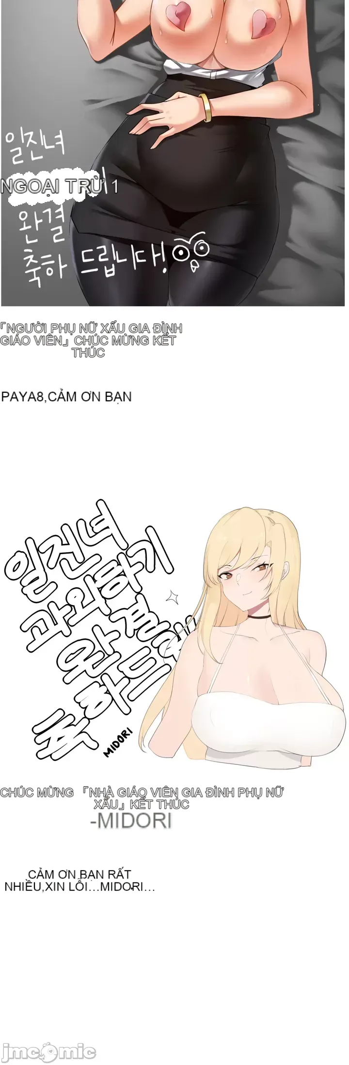 Nữ gia sư xấu Chương 1-92