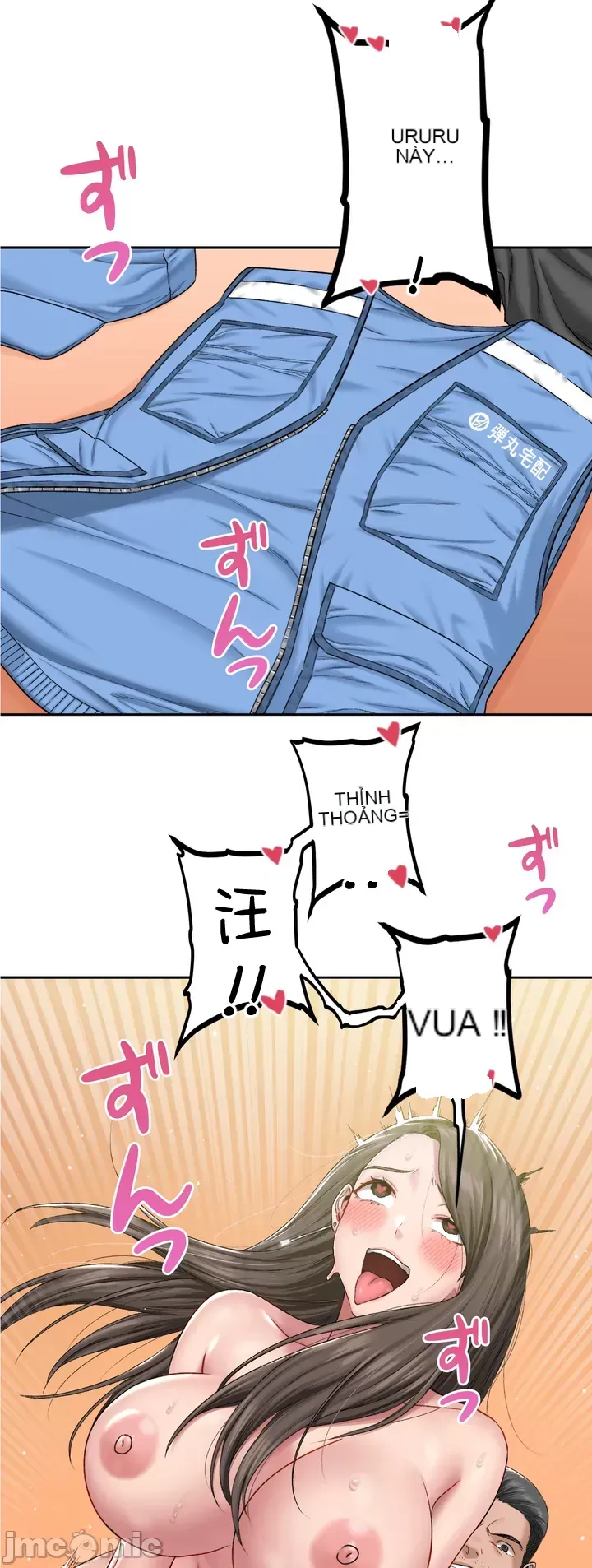 Nhật ký trật bánh Chương 1-46