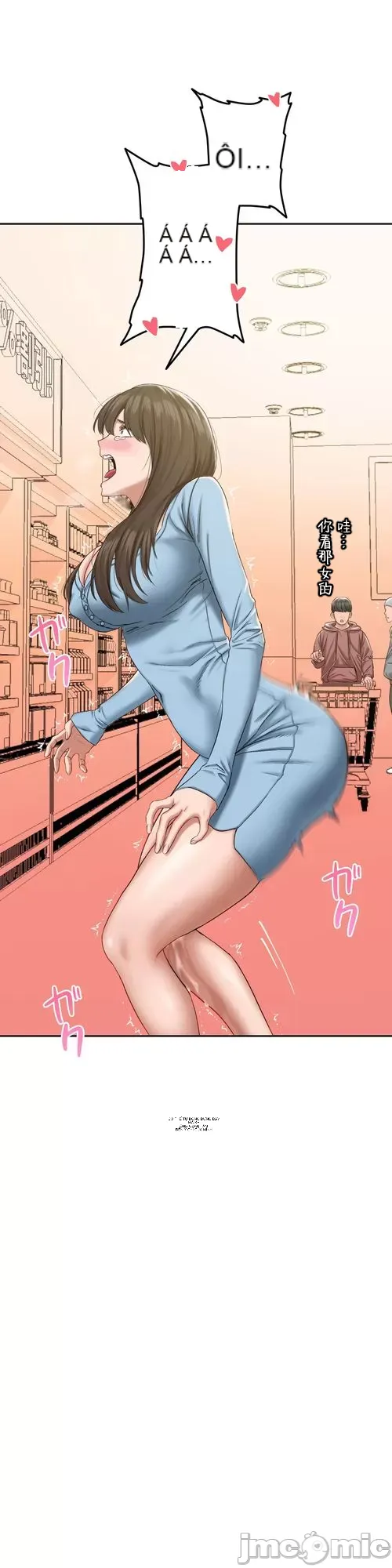 Nhật ký trật bánh Chương 1-46