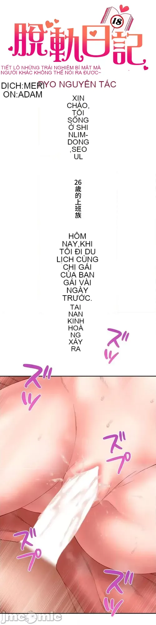 Nhật ký trật bánh Chương 1-46