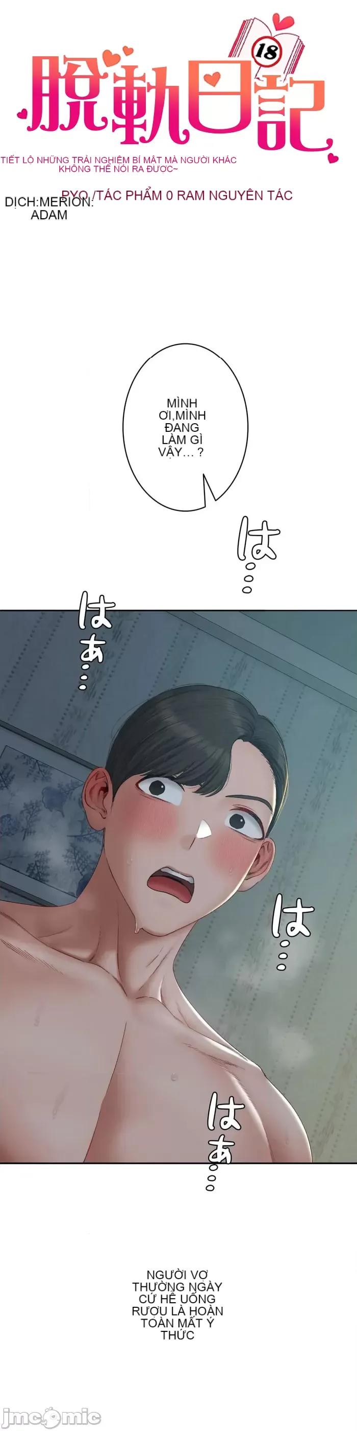 Nhật ký trật bánh Chương 1-46