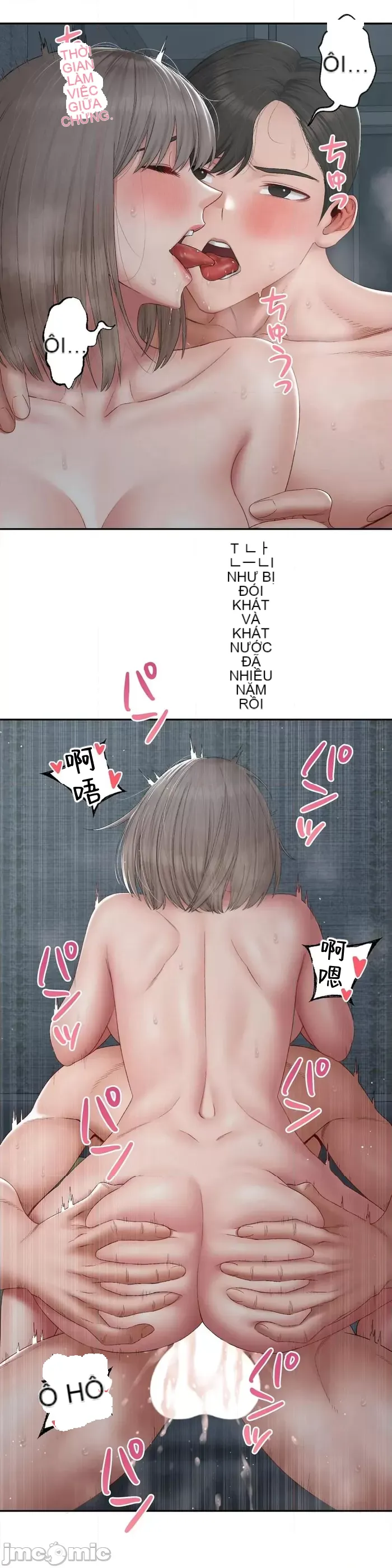 Nhật ký trật bánh Chương 1-46