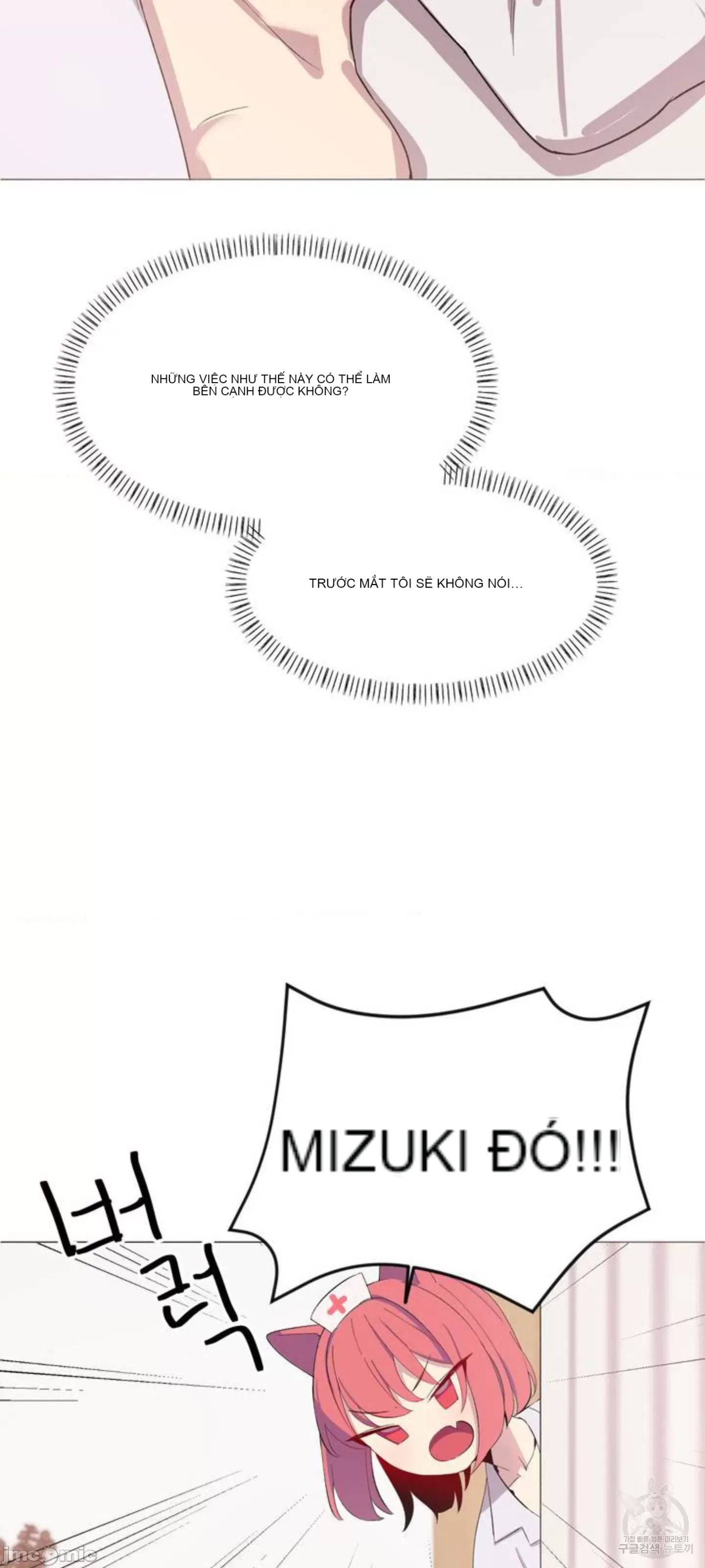 Nhập viện ở một thế giới khác Chương 1-5