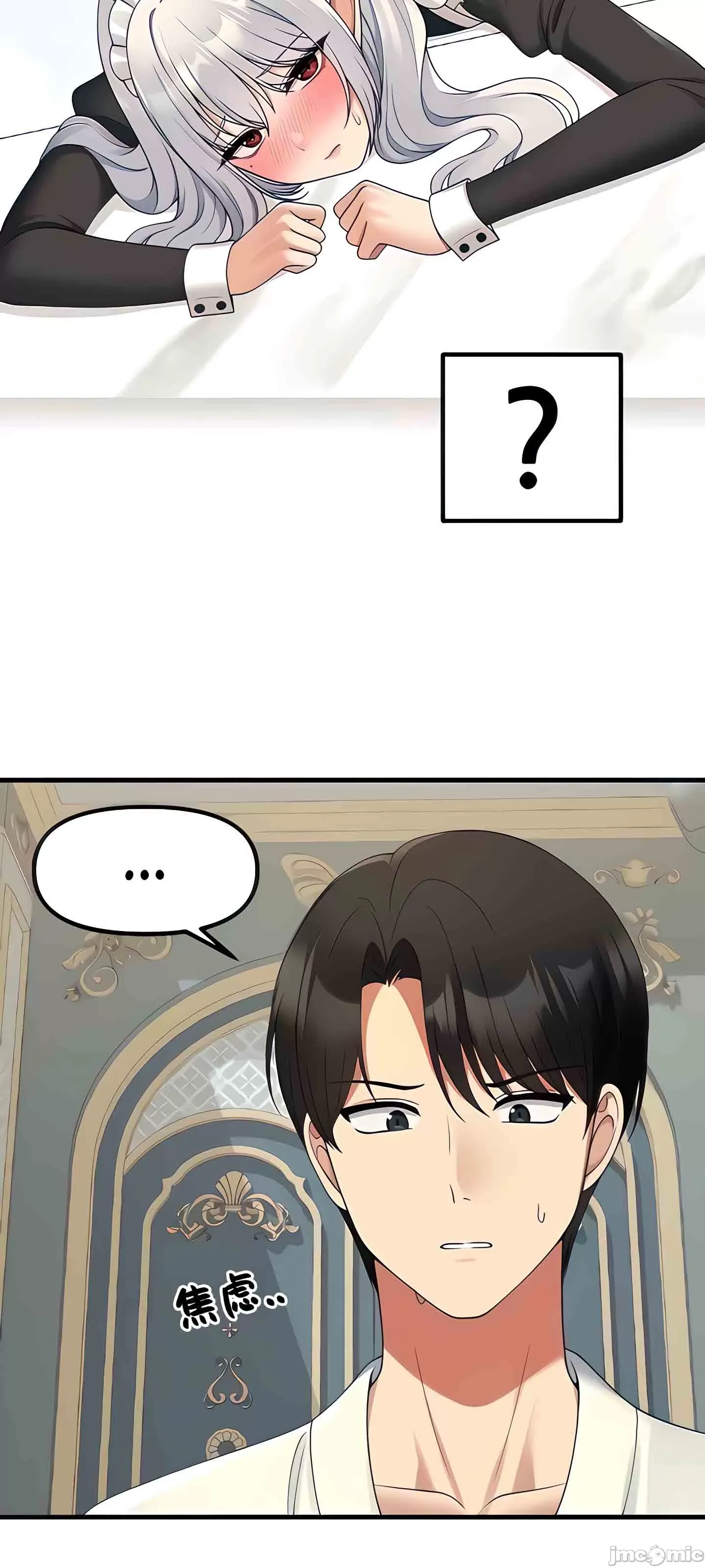 Douayin M Maid-mùa 2 Chương 1-34