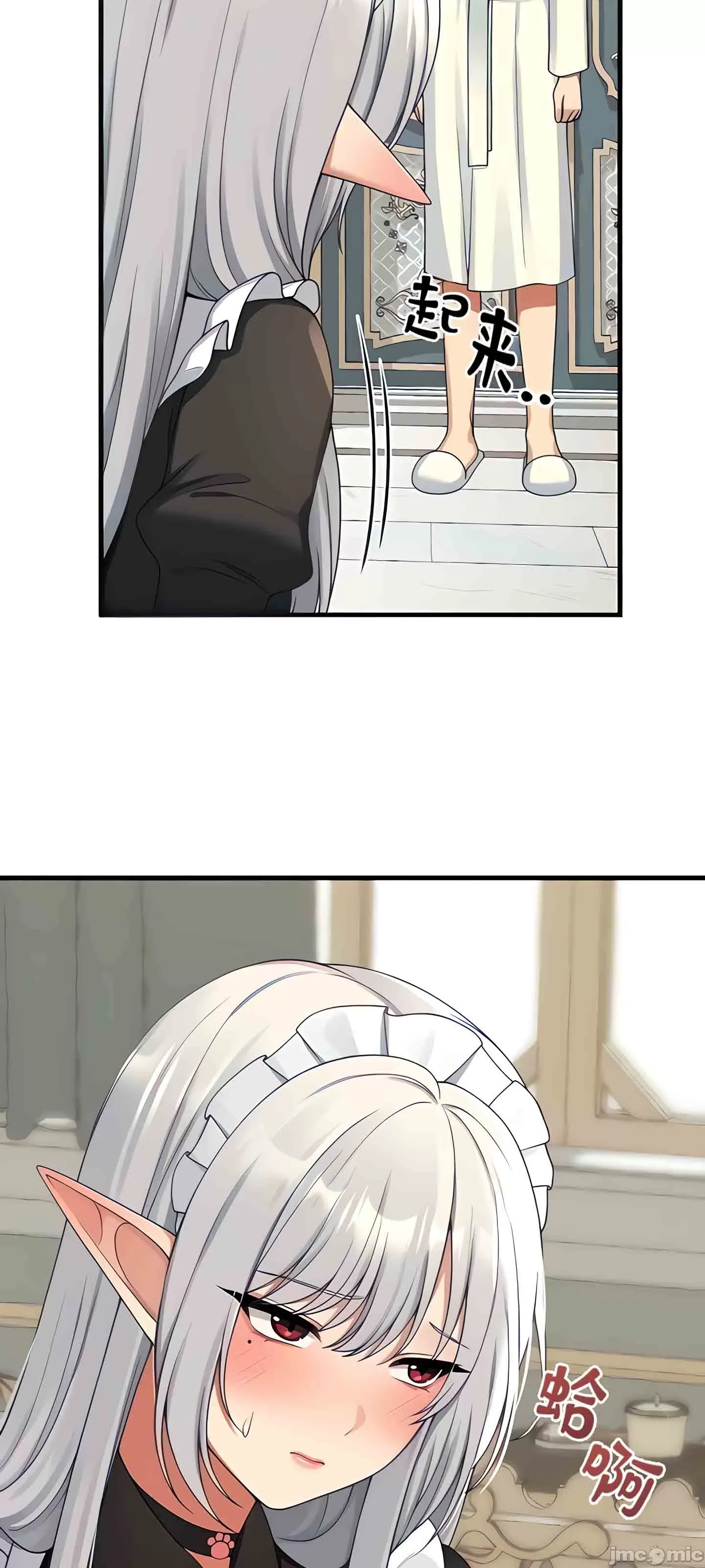 Douayin M Maid-mùa 2 Chương 1-34