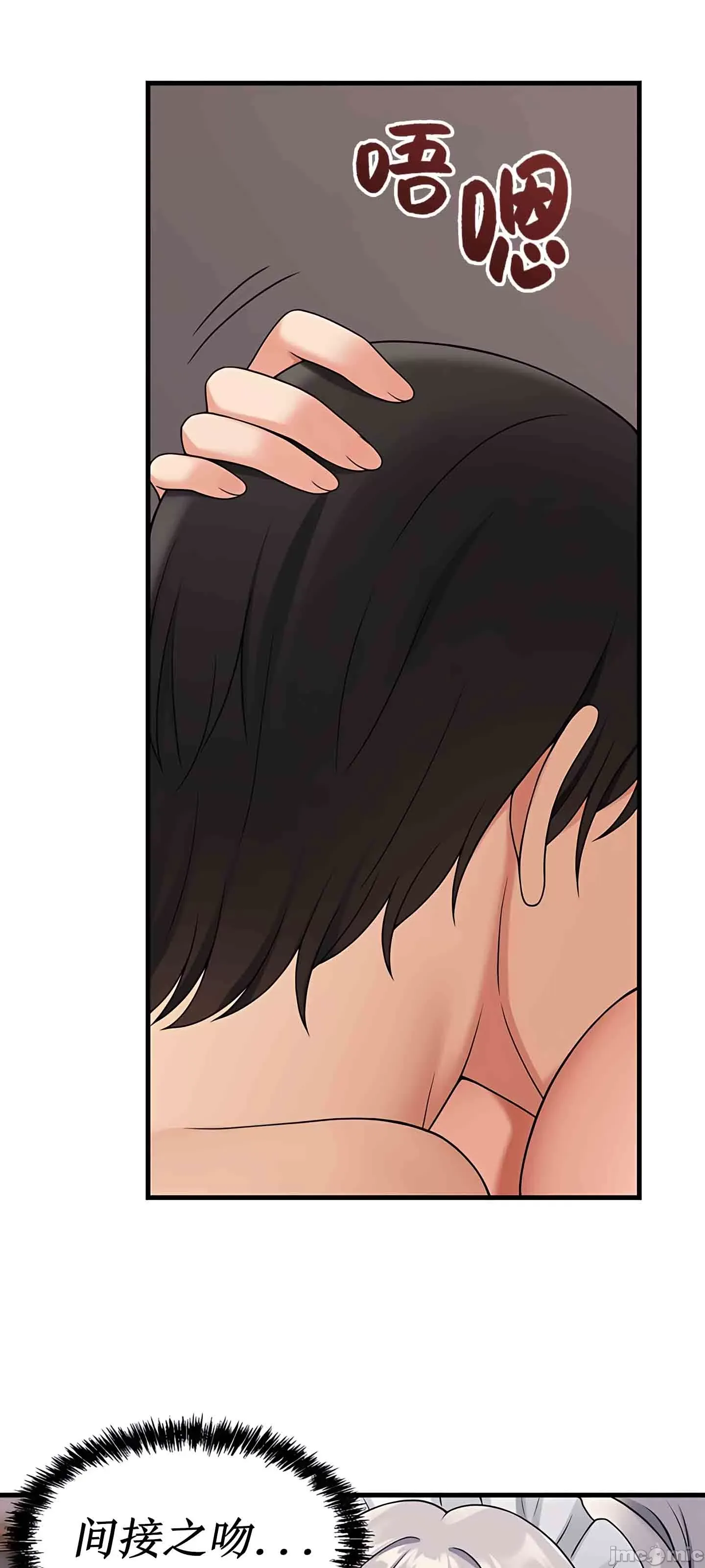 Douayin M Maid-mùa 2 Chương 1-34