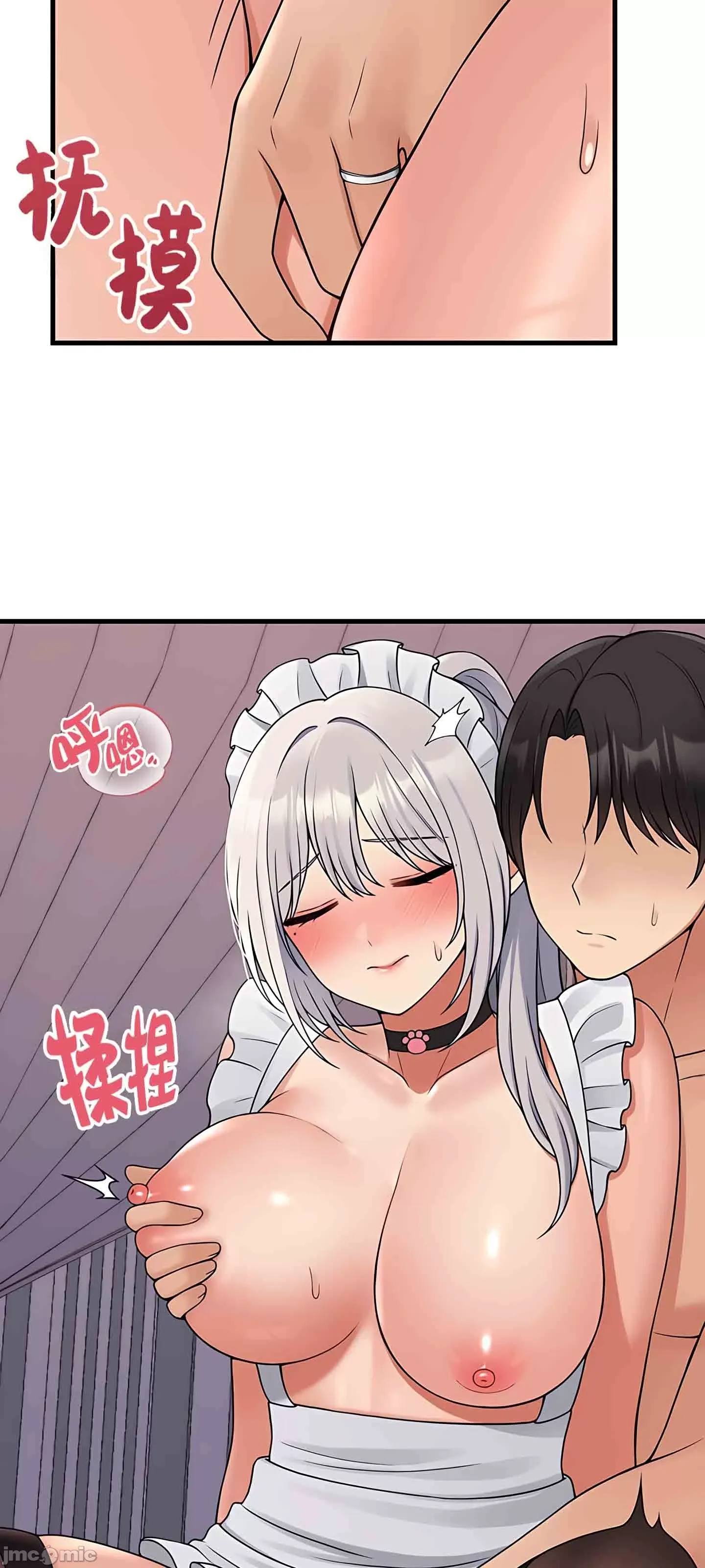 Douayin M Maid-mùa 2 Chương 1-34