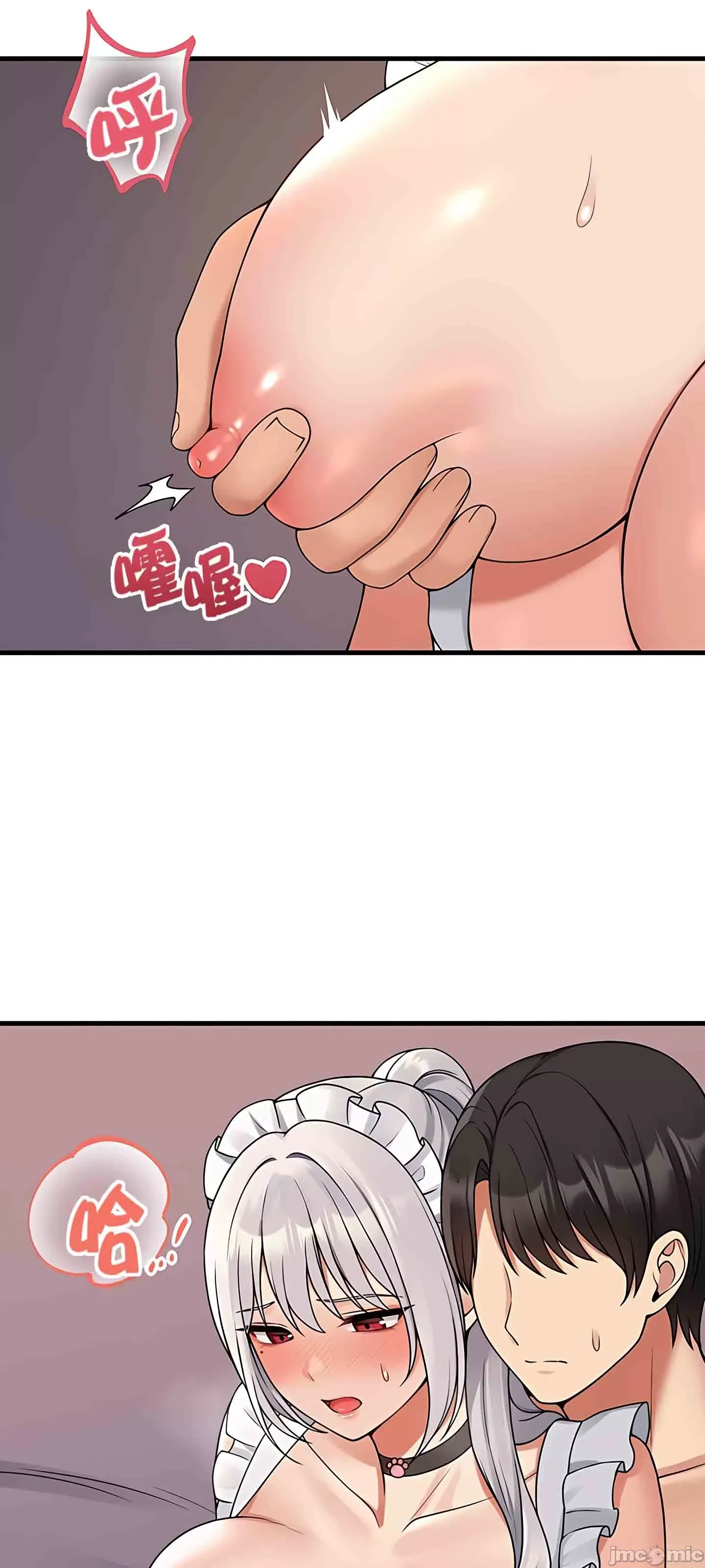 Douayin M Maid-mùa 2 Chương 1-34