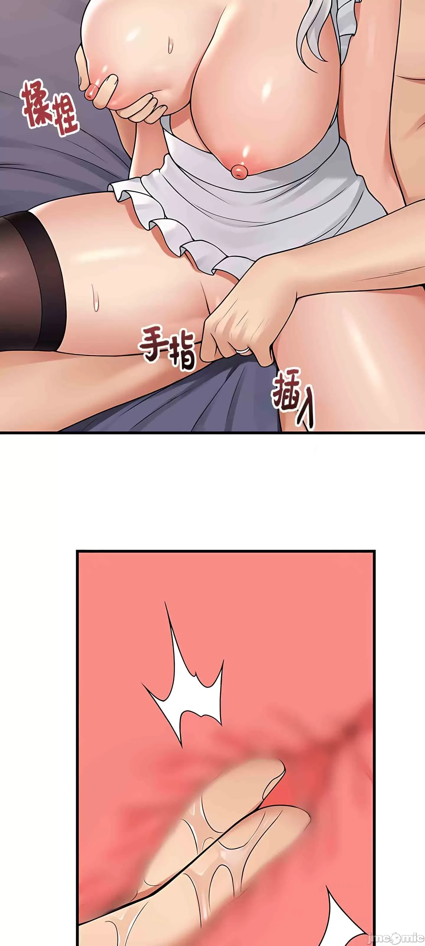 Douayin M Maid-mùa 2 Chương 1-34