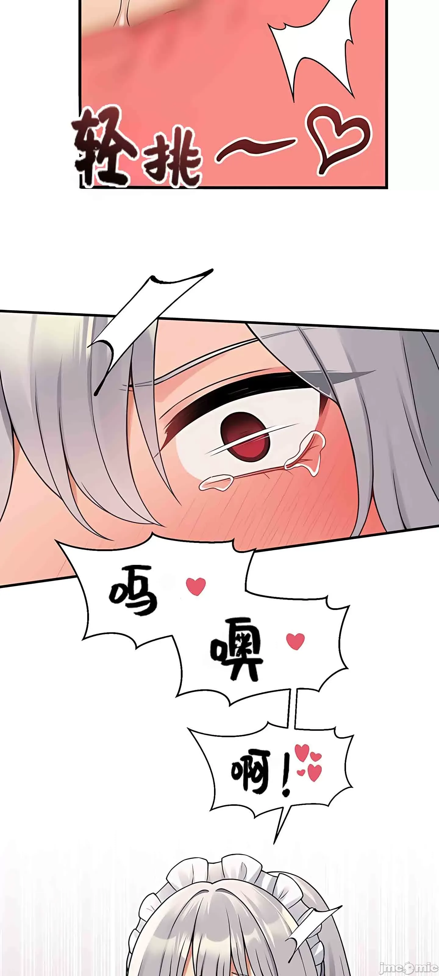 Douayin M Maid-mùa 2 Chương 1-34