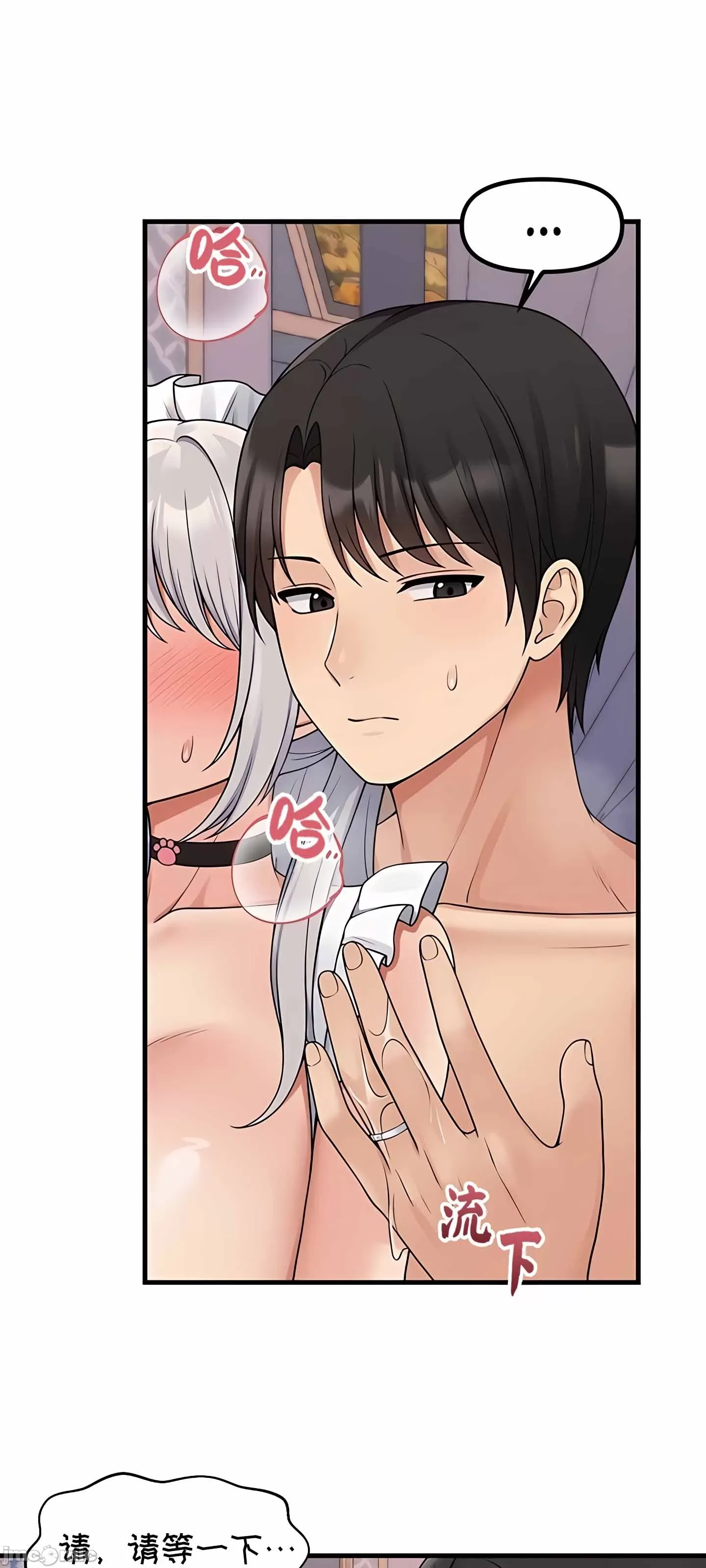 Douayin M Maid-mùa 2 Chương 1-34