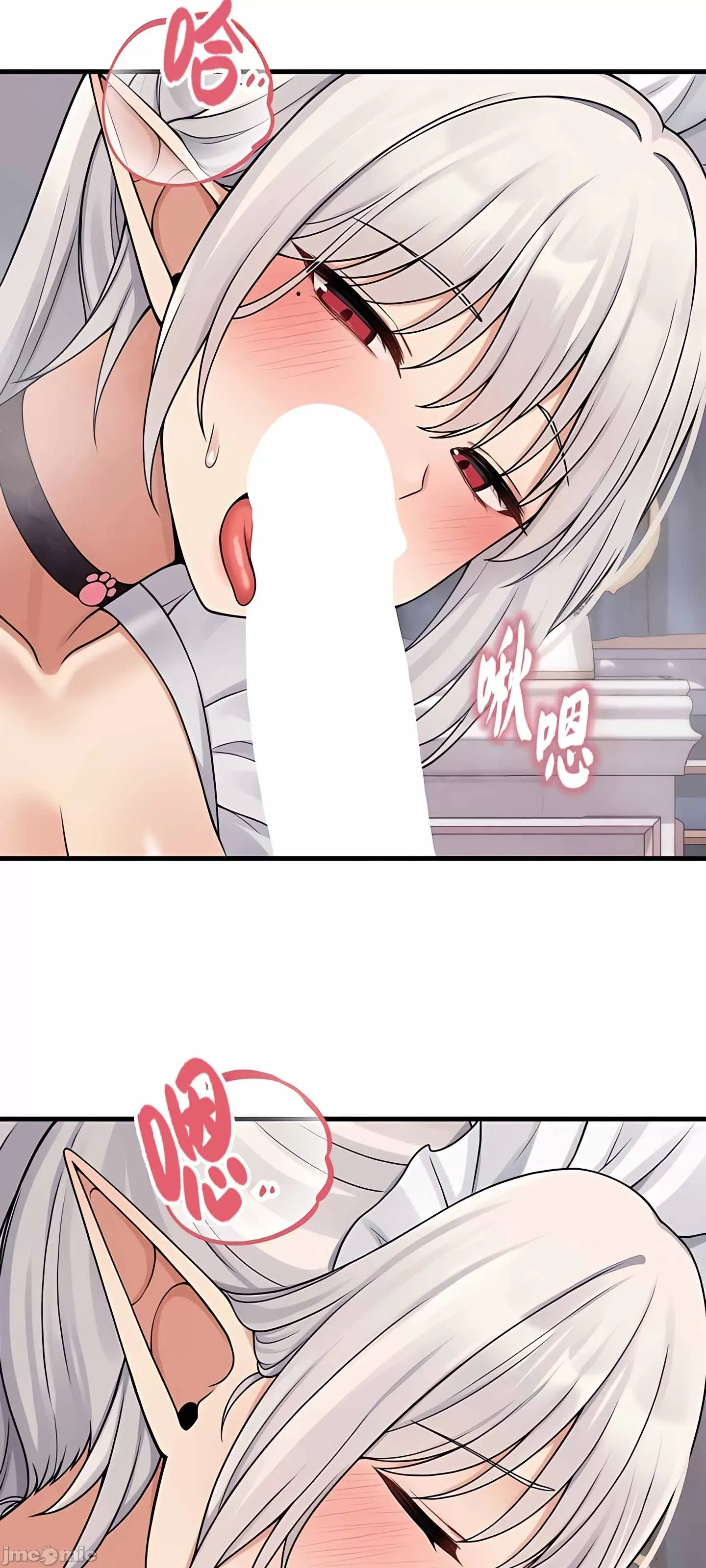 Douayin M Maid-mùa 2 Chương 1-34