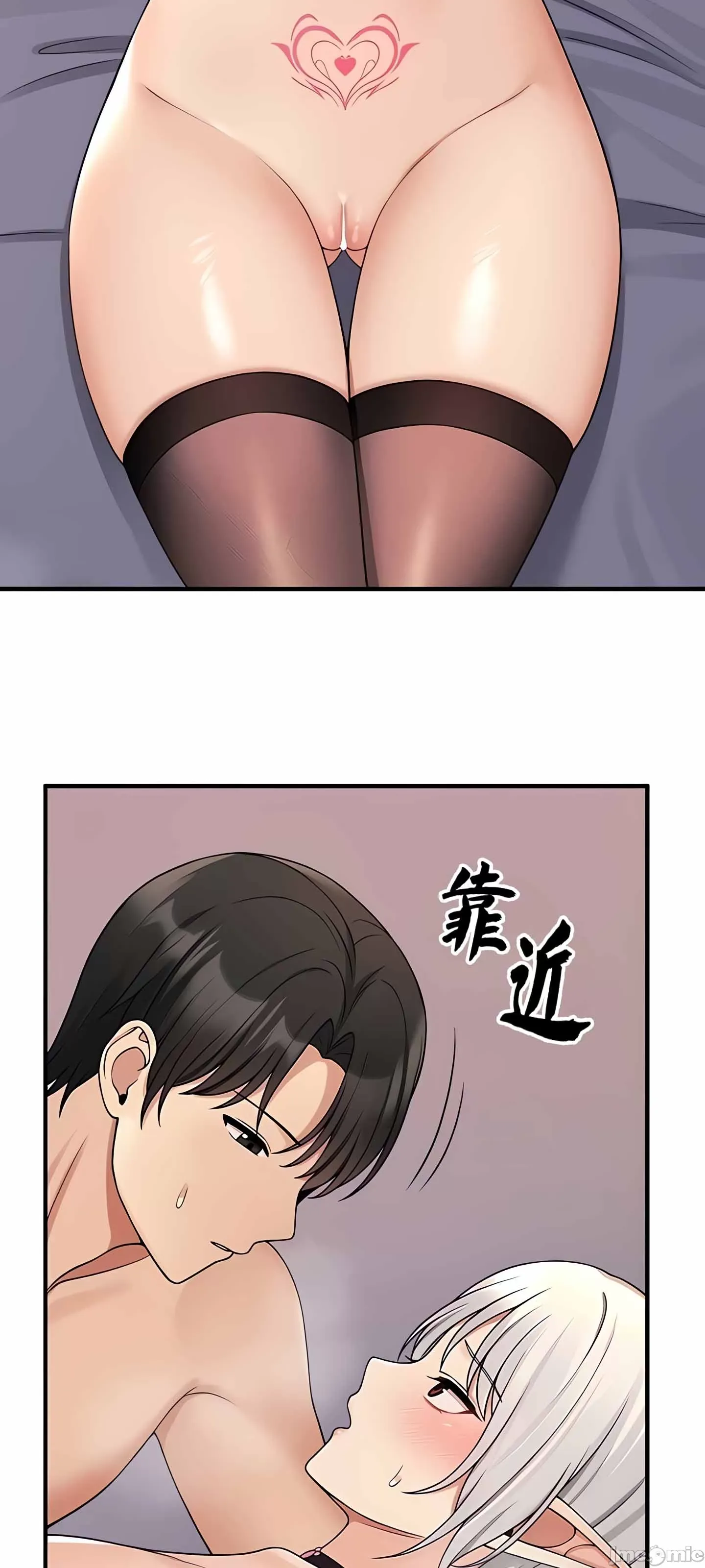 Douayin M Maid-mùa 2 Chương 1-34