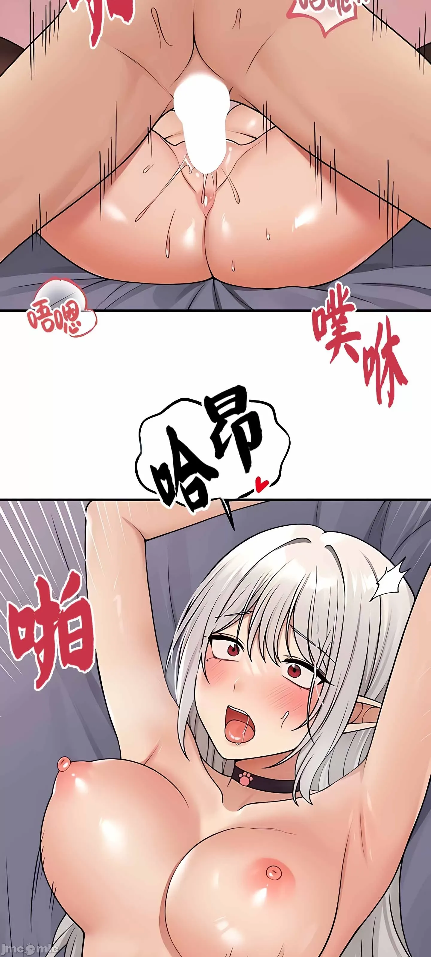 Douayin M Maid-mùa 2 Chương 1-34