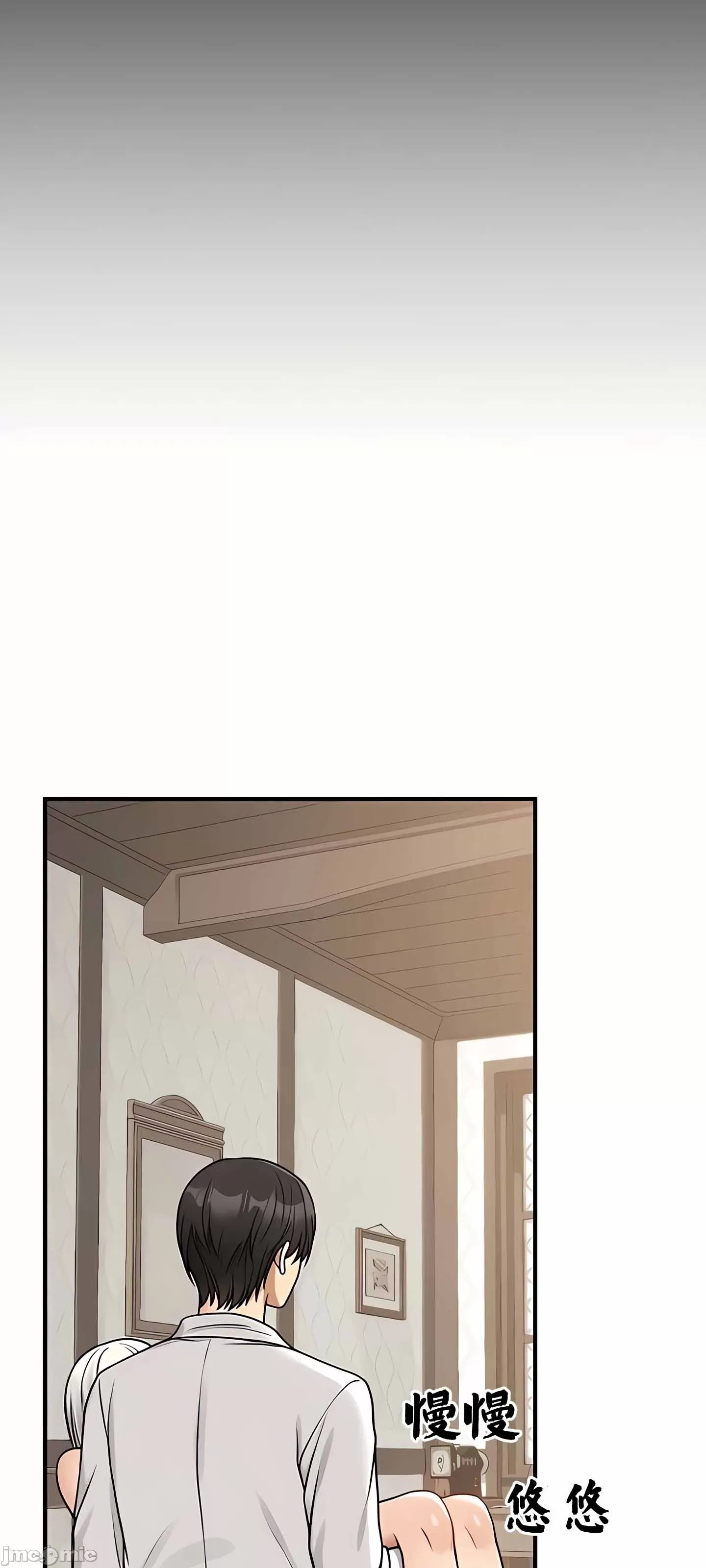 Douayin M Maid-mùa 2 Chương 1-34