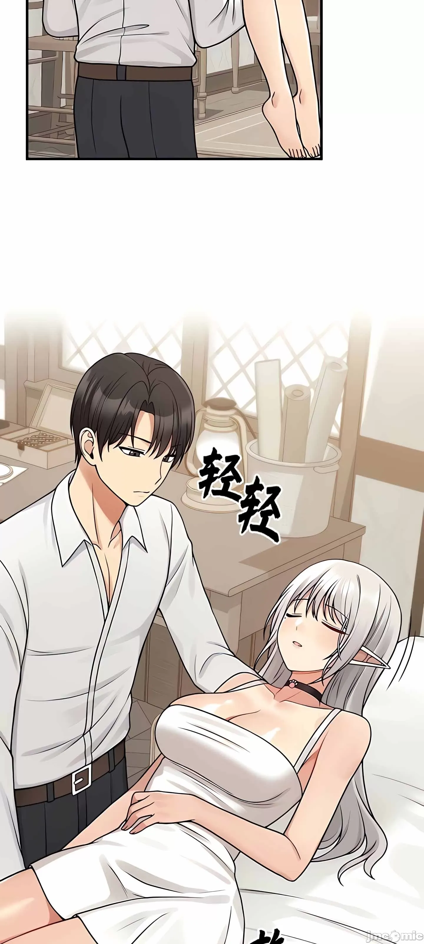 Douayin M Maid-mùa 2 Chương 1-34