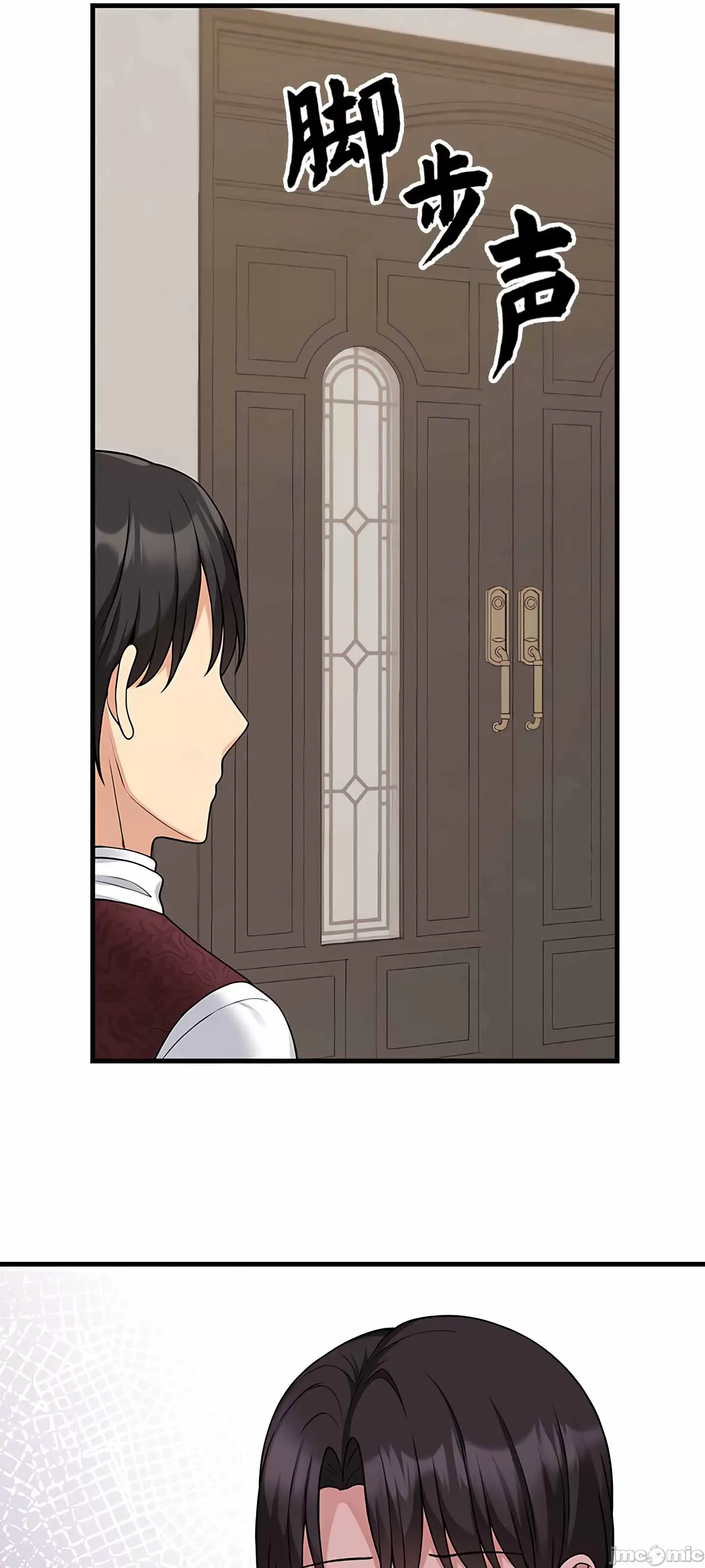 Douayin M Maid-mùa 2 Chương 1-34