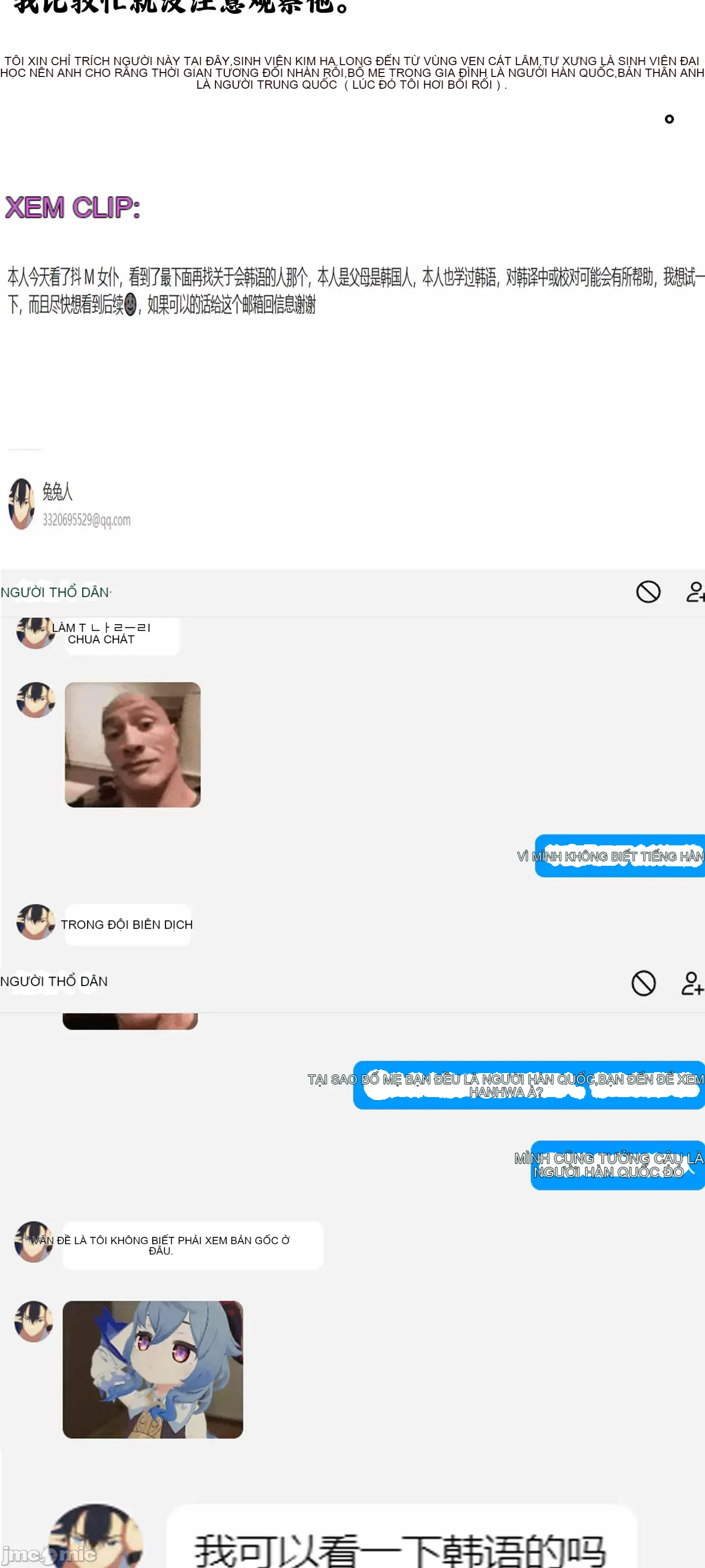 Douayin M Maid-mùa 2 Chương 1-34