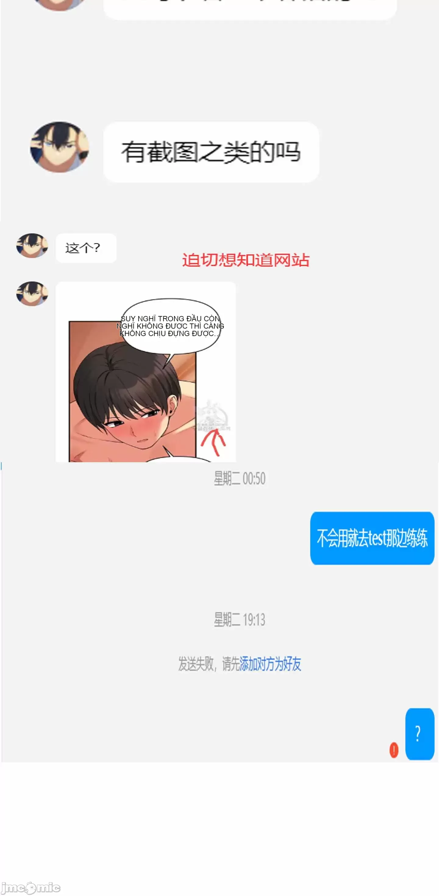 Douayin M Maid-mùa 2 Chương 1-34