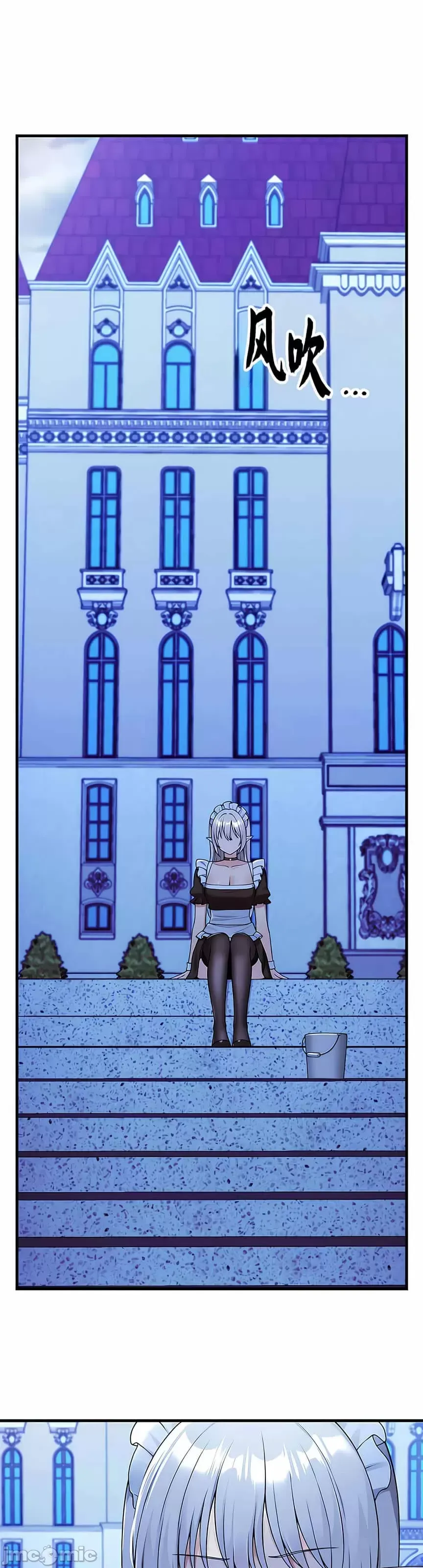 Douayin M Maid-mùa 2 Chương 1-34