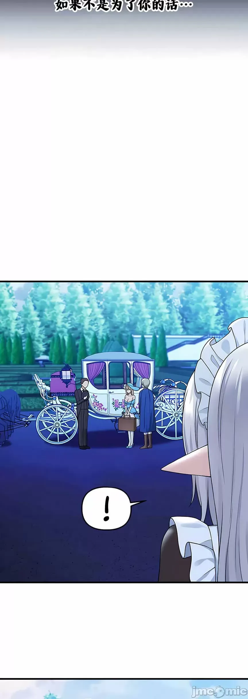 Douayin M Maid-mùa 2 Chương 1-34