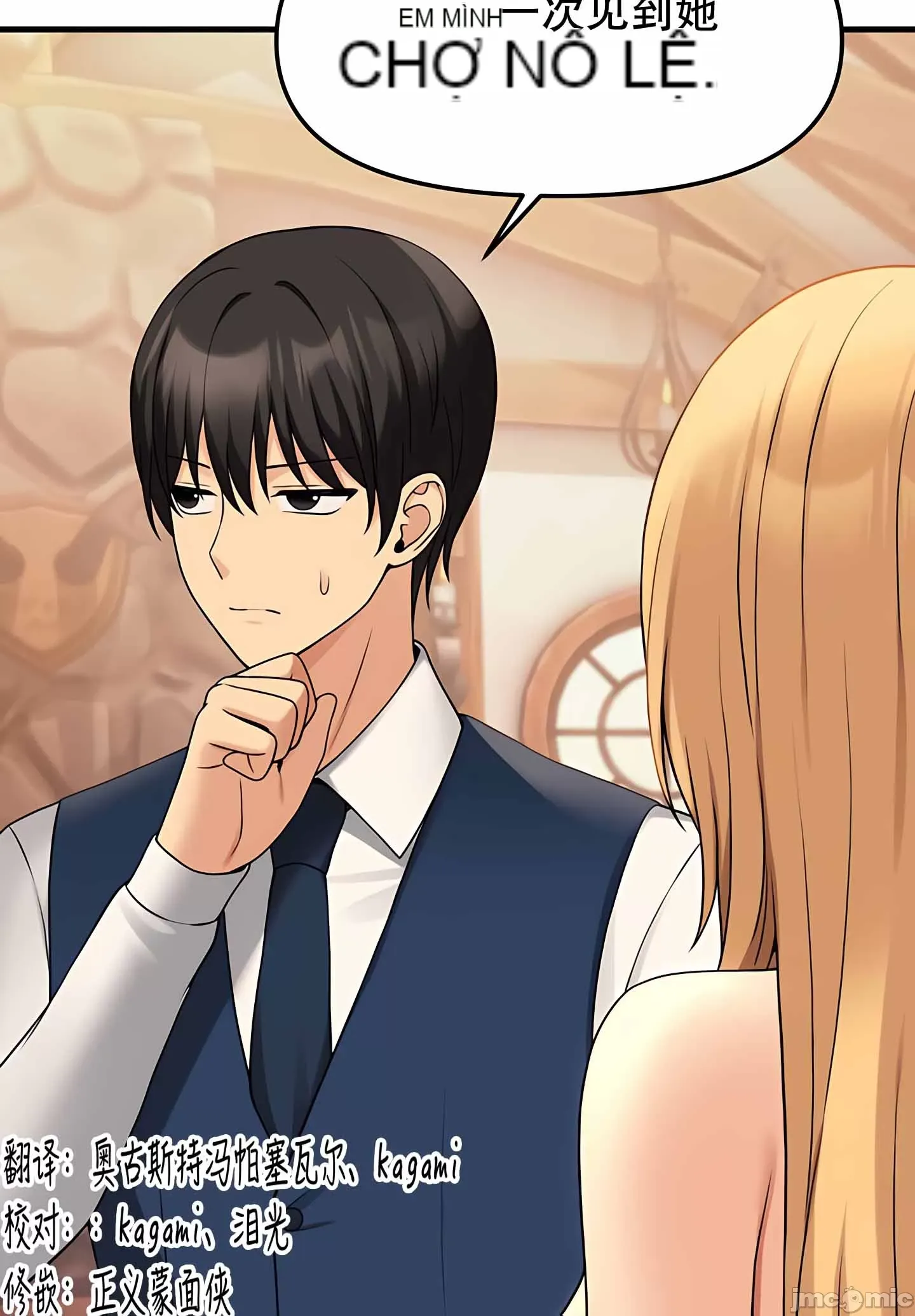 Douayin M Maid-mùa 2 Chương 1-34