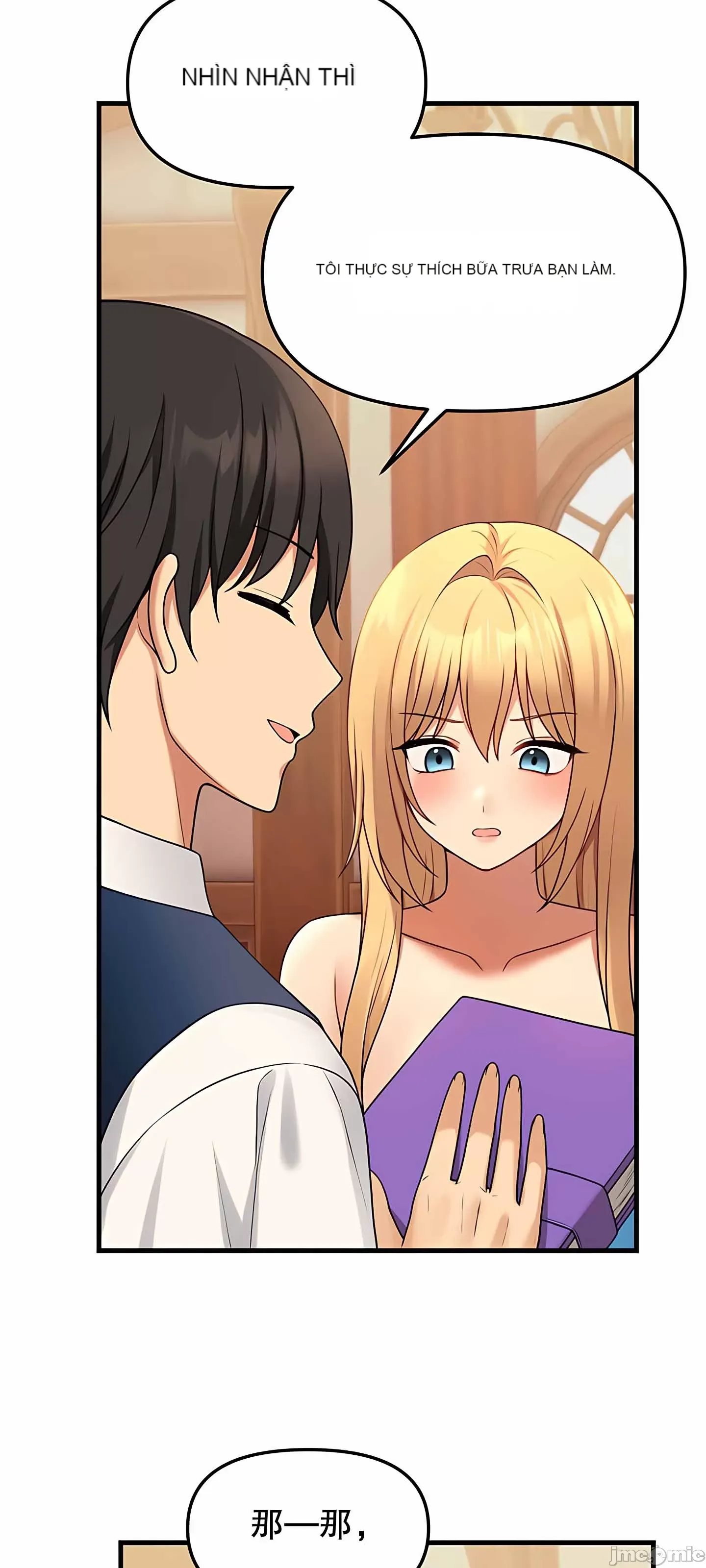 Douayin M Maid-mùa 2 Chương 1-34