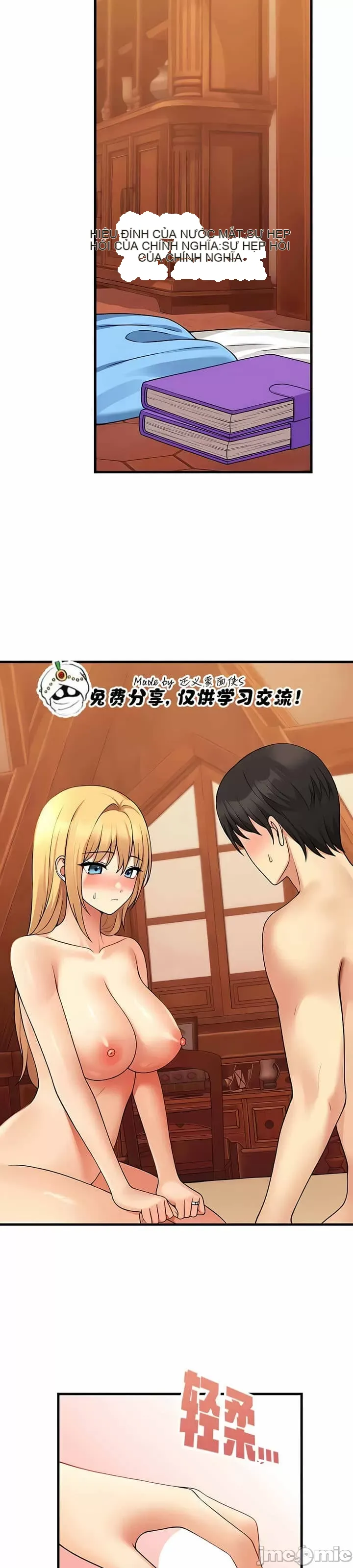 Douayin M Maid-mùa 2 Chương 1-34