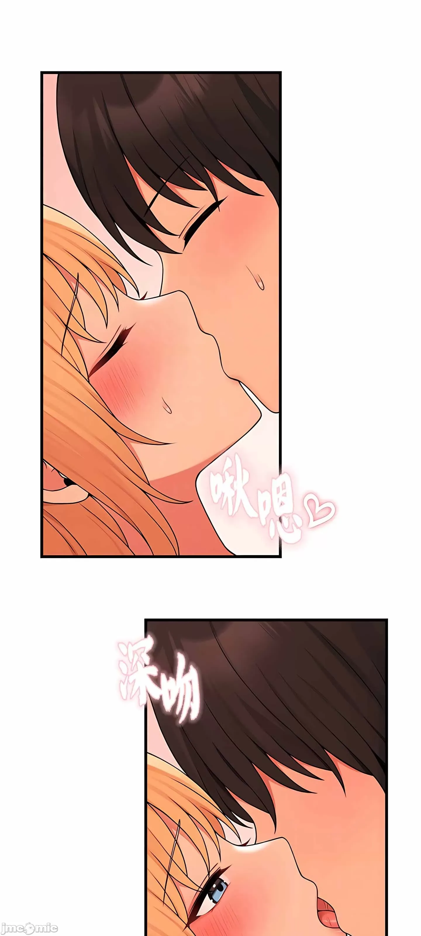 Douayin M Maid-mùa 2 Chương 1-34