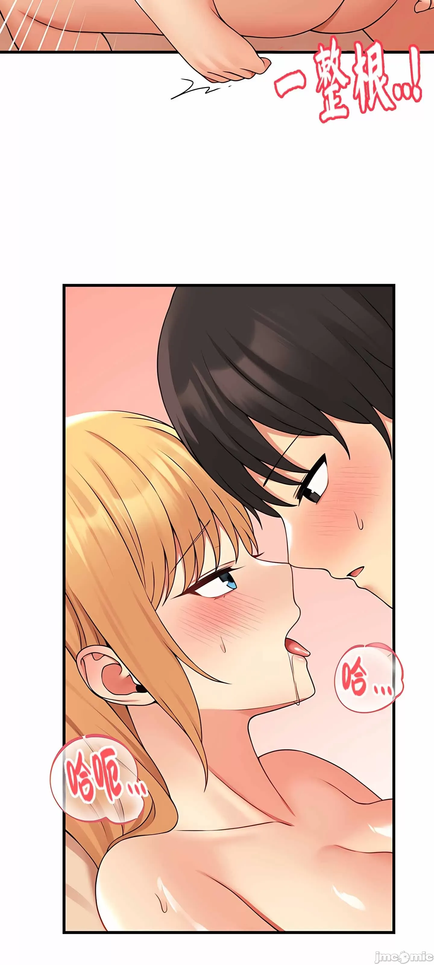 Douayin M Maid-mùa 2 Chương 1-34