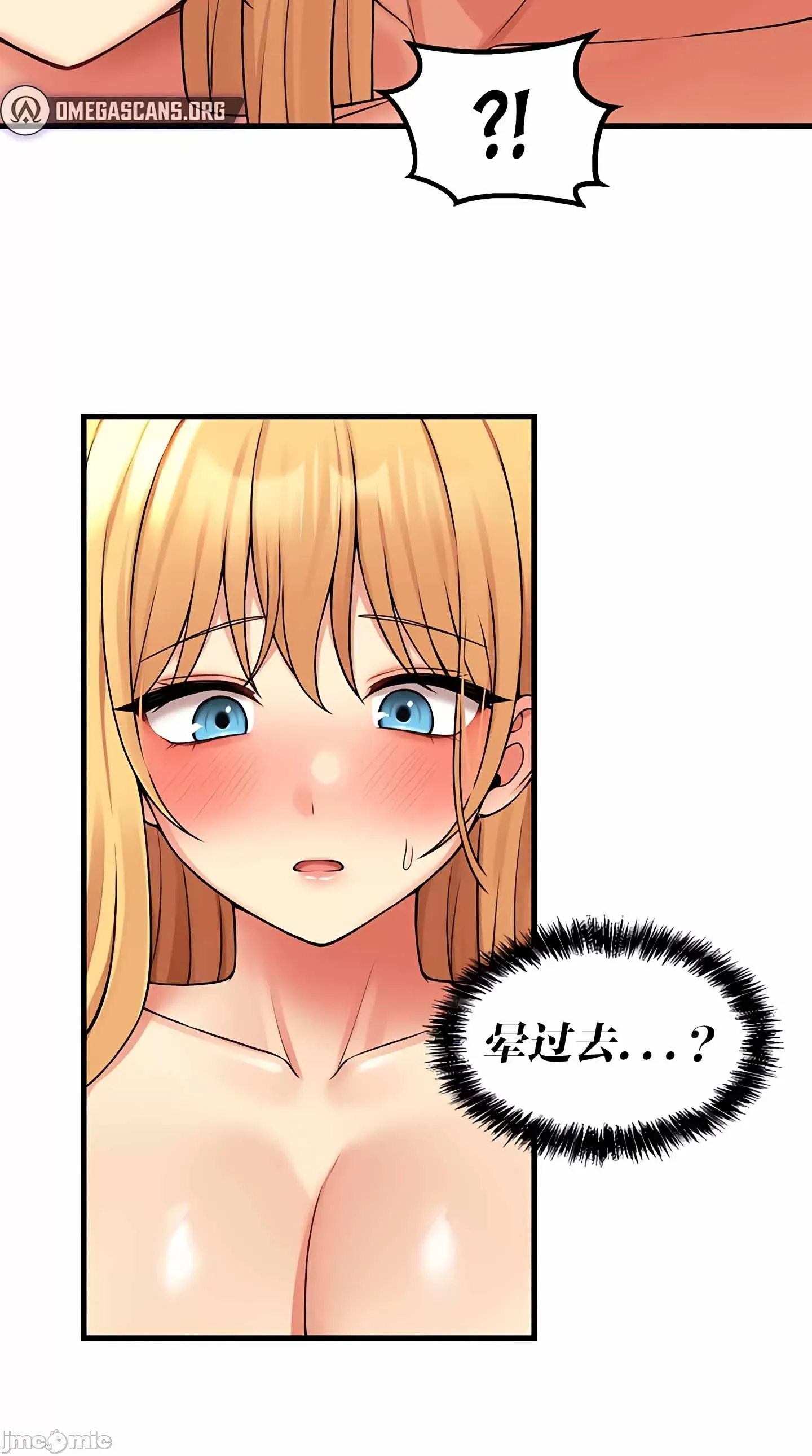 Douayin M Maid-mùa 2 Chương 1-34