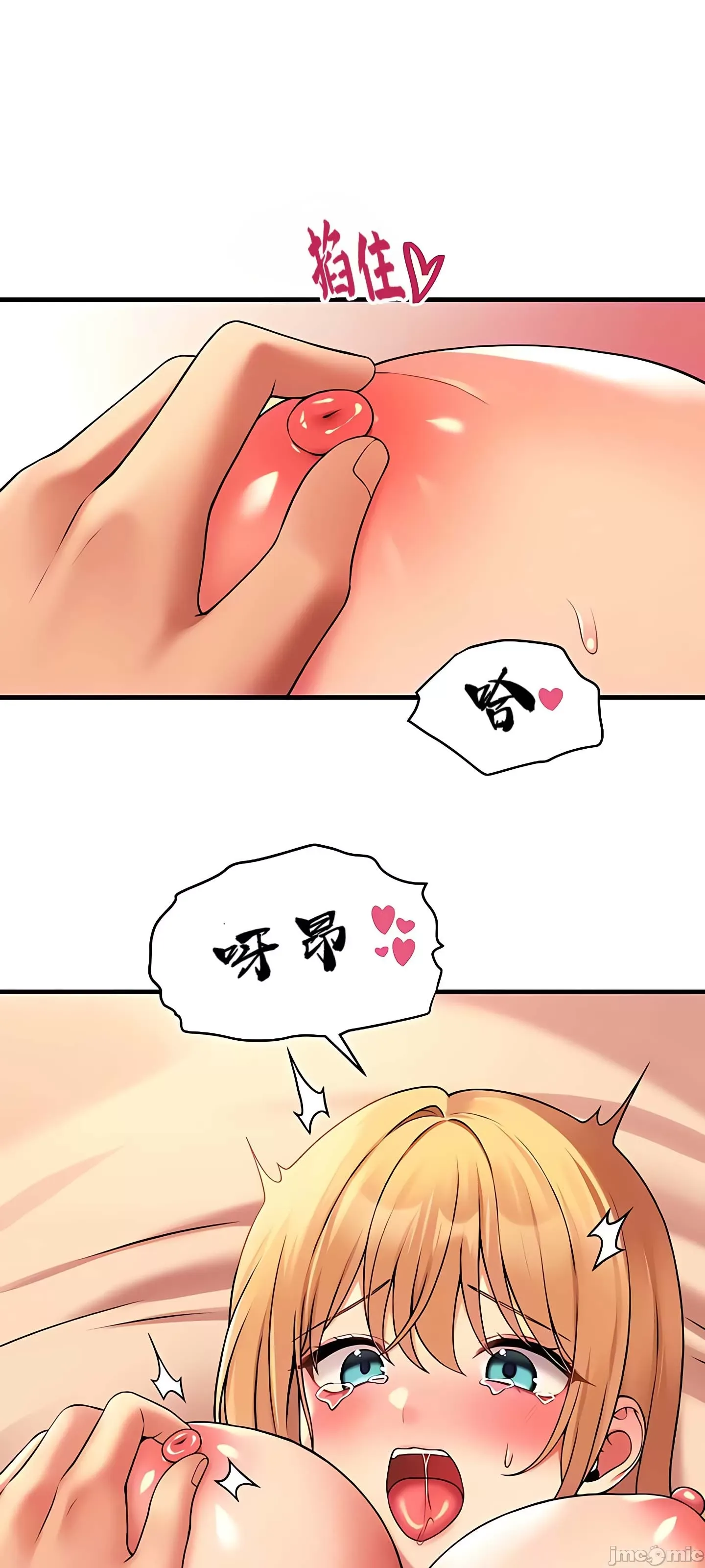 Douayin M Maid-mùa 2 Chương 1-34