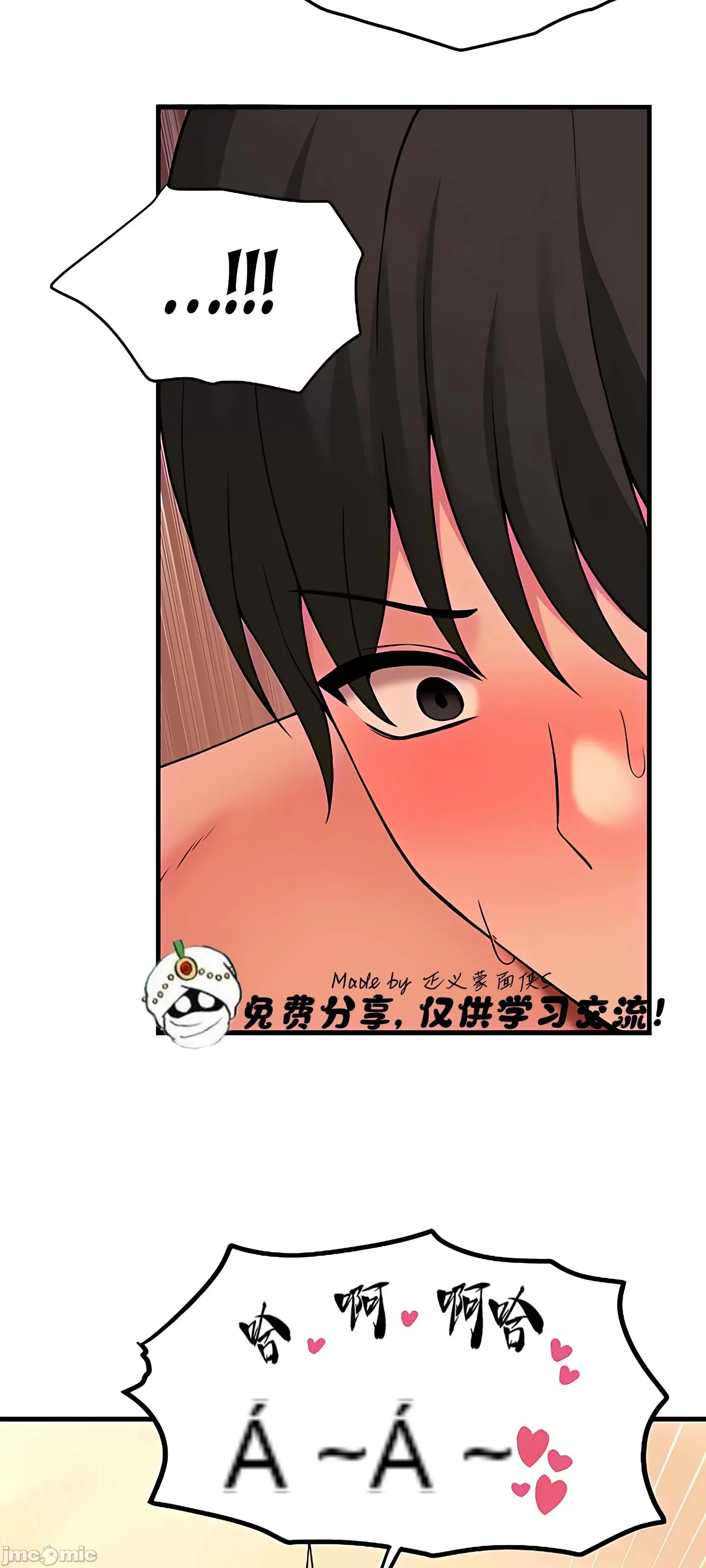 Douayin M Maid-mùa 2 Chương 1-34